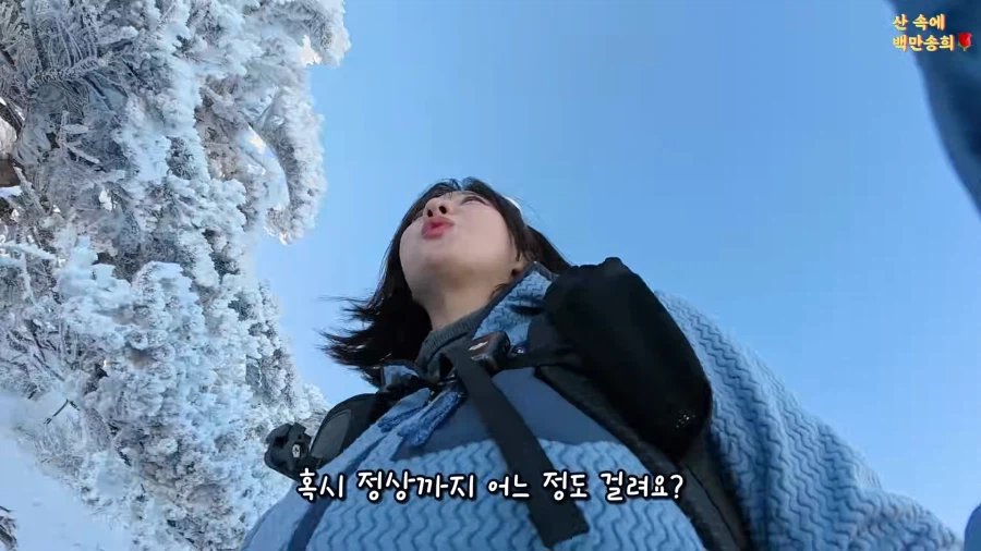 5분만에 한라산을 정복한 유튜버 이미지 12