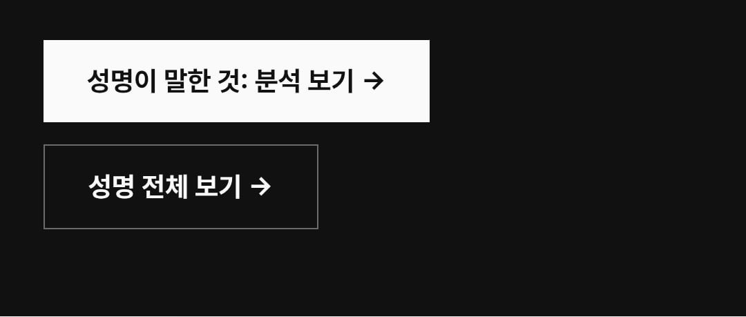 현재 대학생들이 참여한 `한 표의 기록` 사이트 근황 JPG 이미지 5