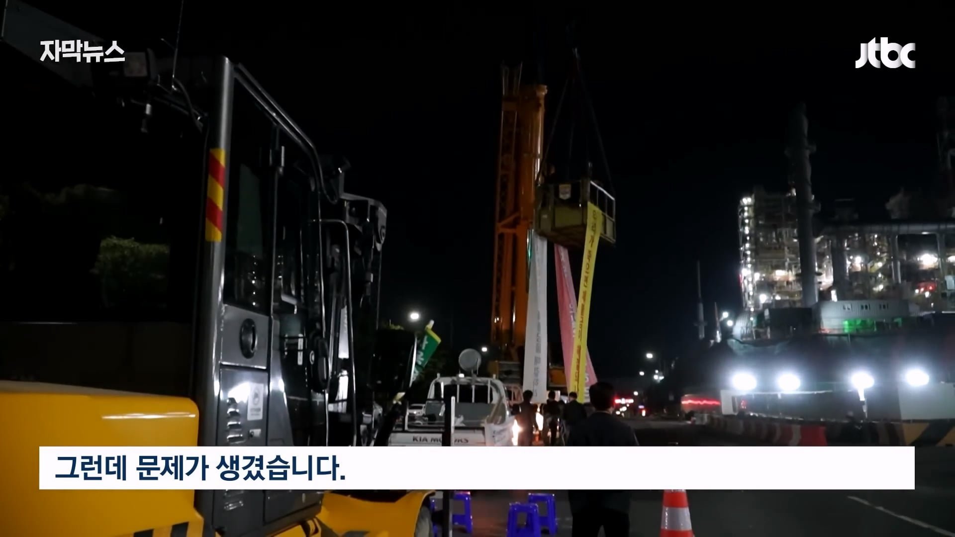 대기업의 횡포 때문에 갑자기 망해버렸다는 울산 자영업자들.jpg 이미지 11