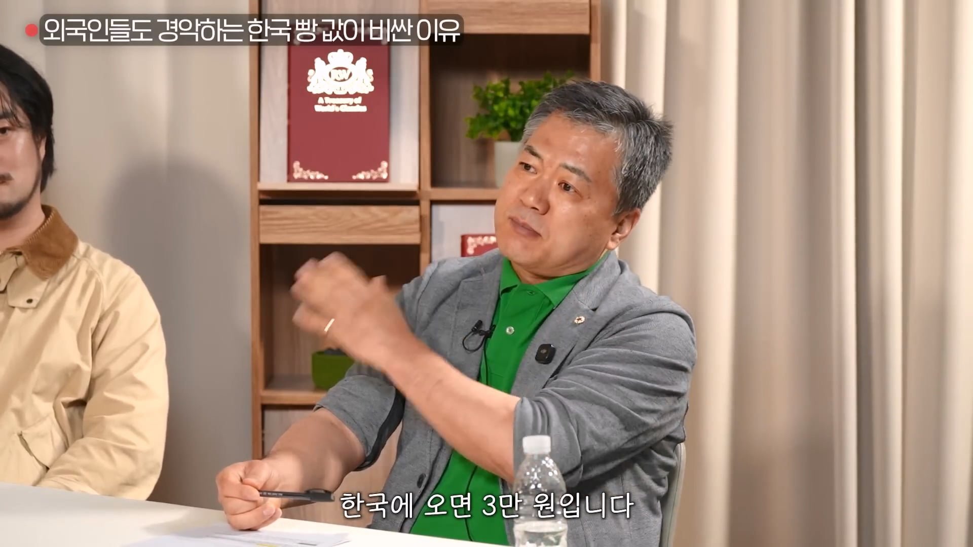 한국의 빵 값이 비싼 이유 4가지 이미지 7