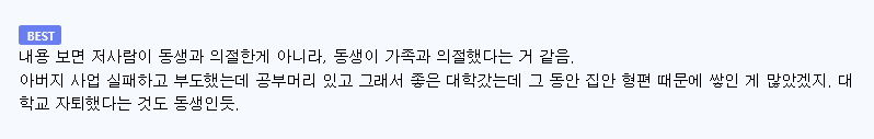 33살 아저씨의 인생 이미지 2