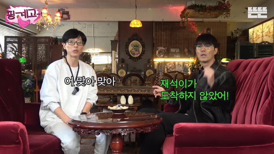 차승원이 유재석의 능력을 처음 느꼈을때 이미지 4