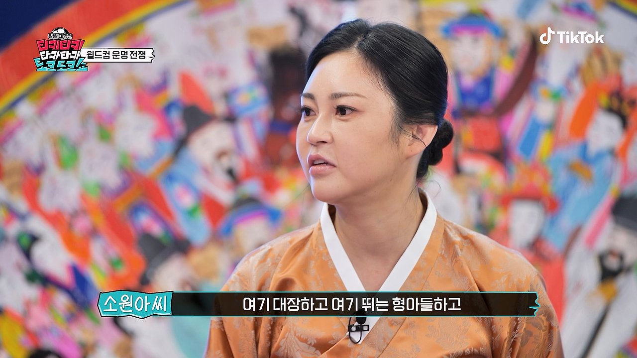 속 시원하다는 반응 많은 무당의 이번 월드컵 예측 이미지 2