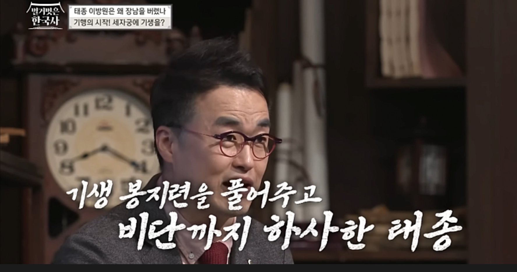 기생이 얼마나 예쁘면 궁에 부르냐 이미지 6