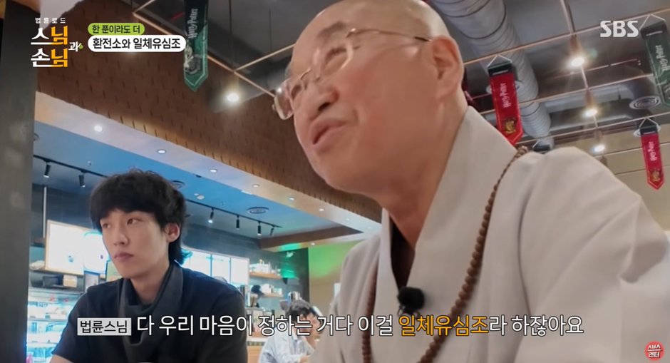 법륜 스님 : 물건에는 값이 없다. 이미지 15