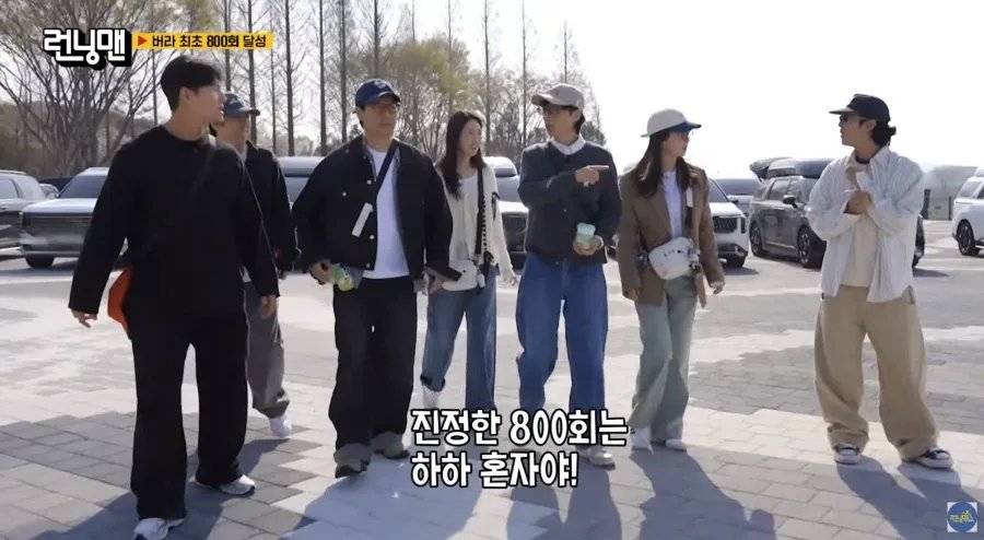 하하가 예능계에서 찍은 대기록 이미지 2