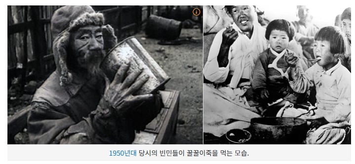 국뽕) 생각해 보면 대한민국은 진짜 대단한 나라임. 이미지 16