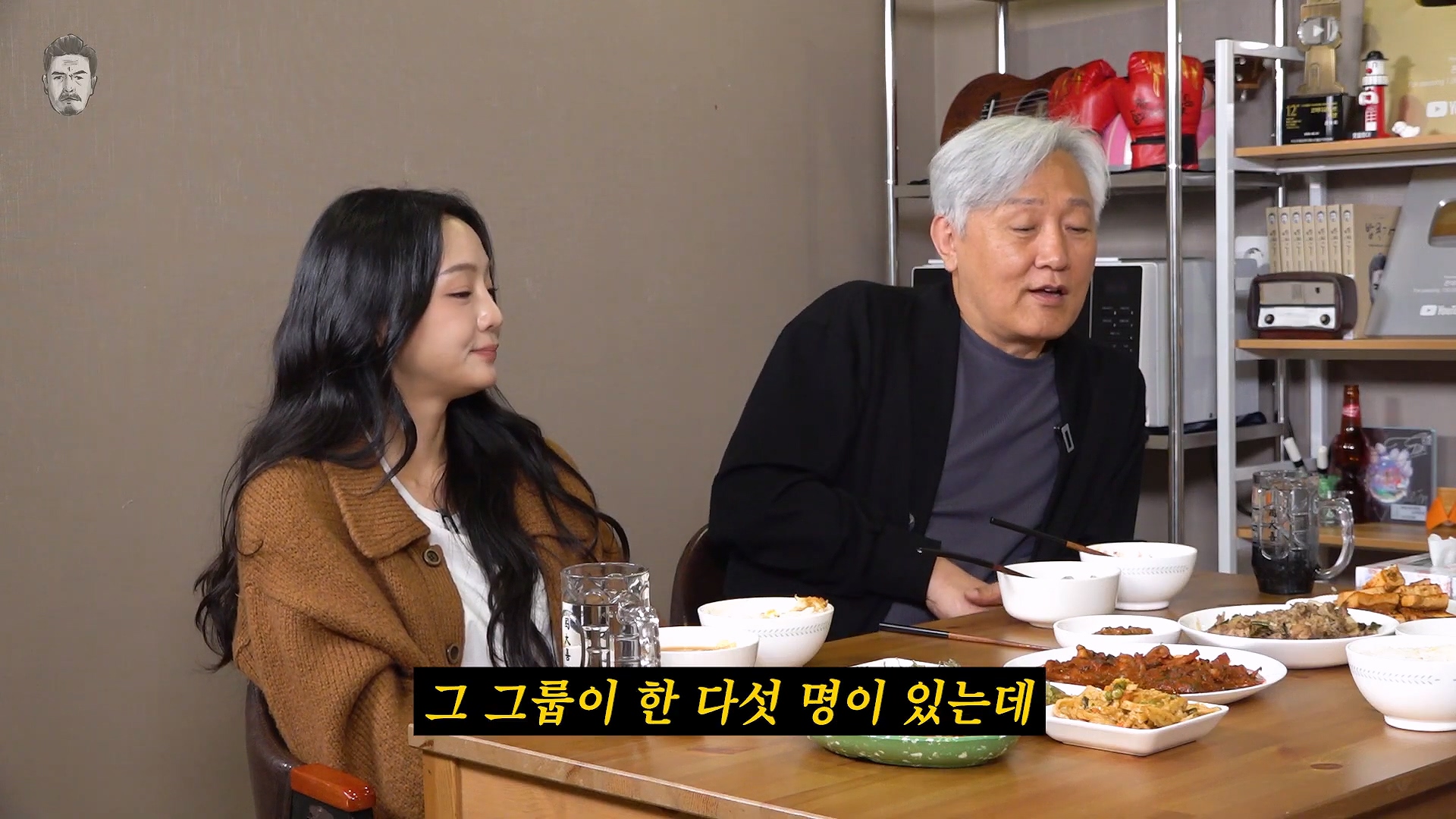 딸에게 빨대를 꼽고 산다는 말을 듣는다는 아버지 이미지 6