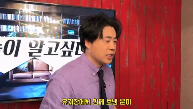 김세의와 같이 유치장에 있었던 사람이 장사의신에게 한 제보 이미지 5