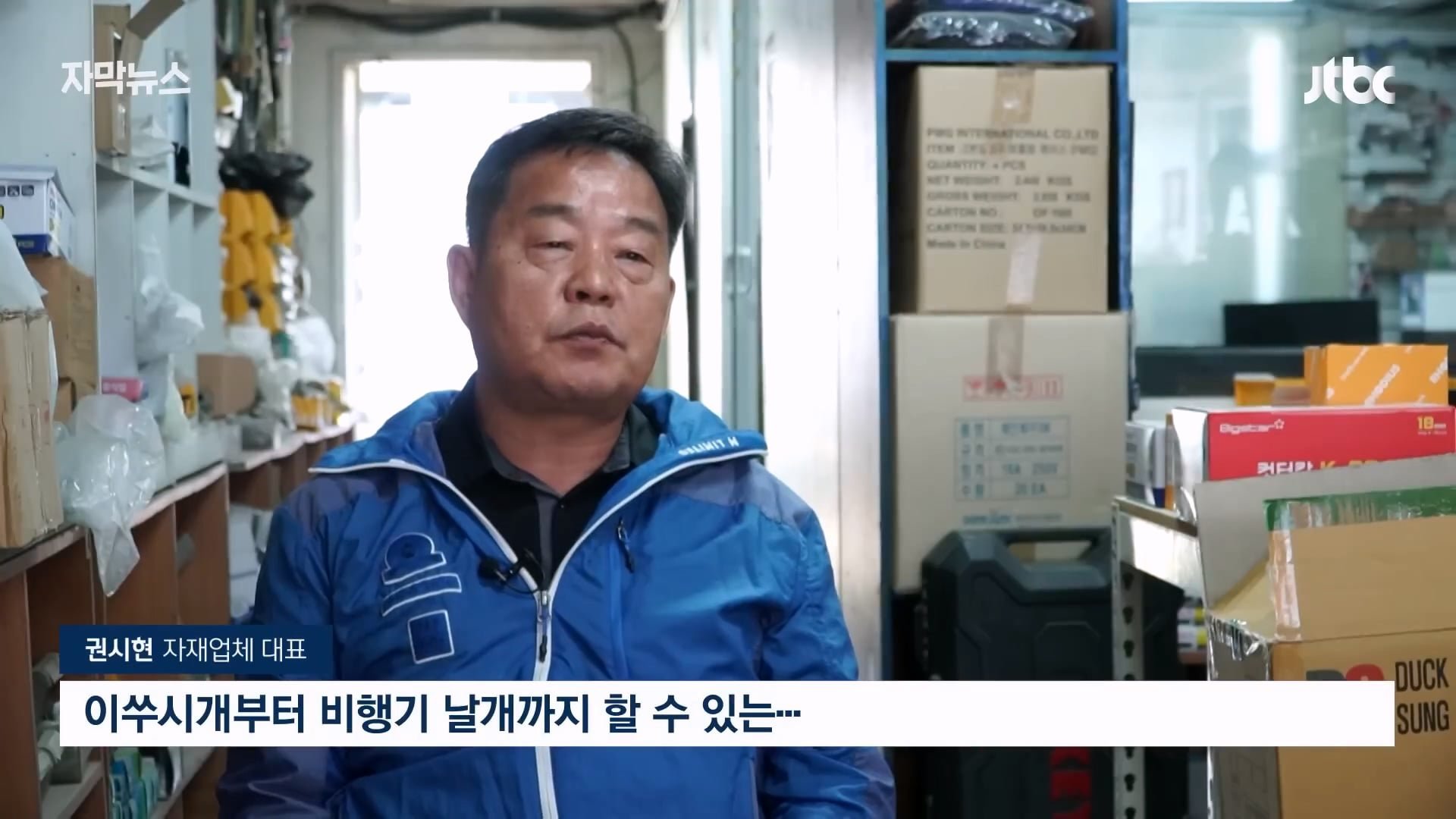 대기업의 횡포 때문에 갑자기 망해버렸다는 울산 자영업자들.jpg 이미지 6