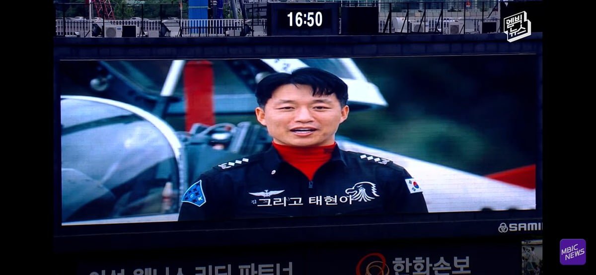 야구장 눈물바다로 만든 시구.jpg 이미지 48