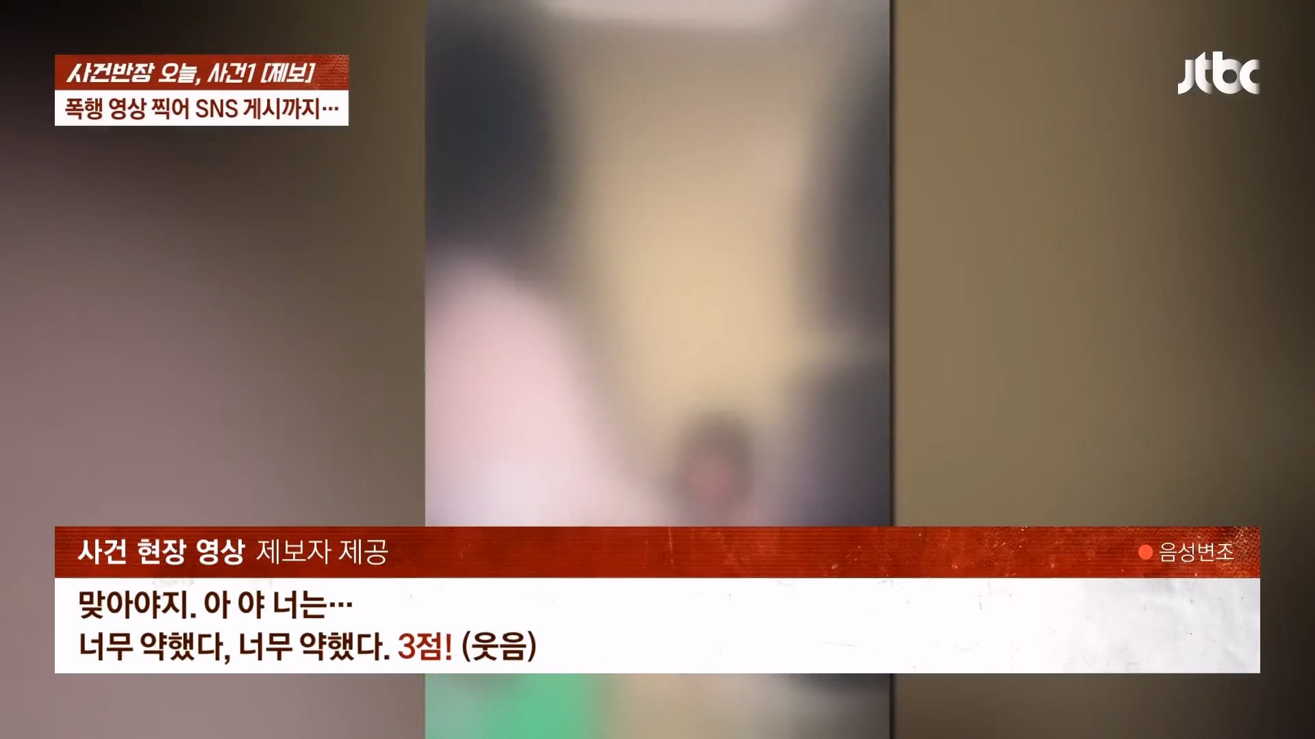 지하상가에서 중학생 2시간 집단 폭행 영상을 SNS에 올려버린 여학생들 이미지 12