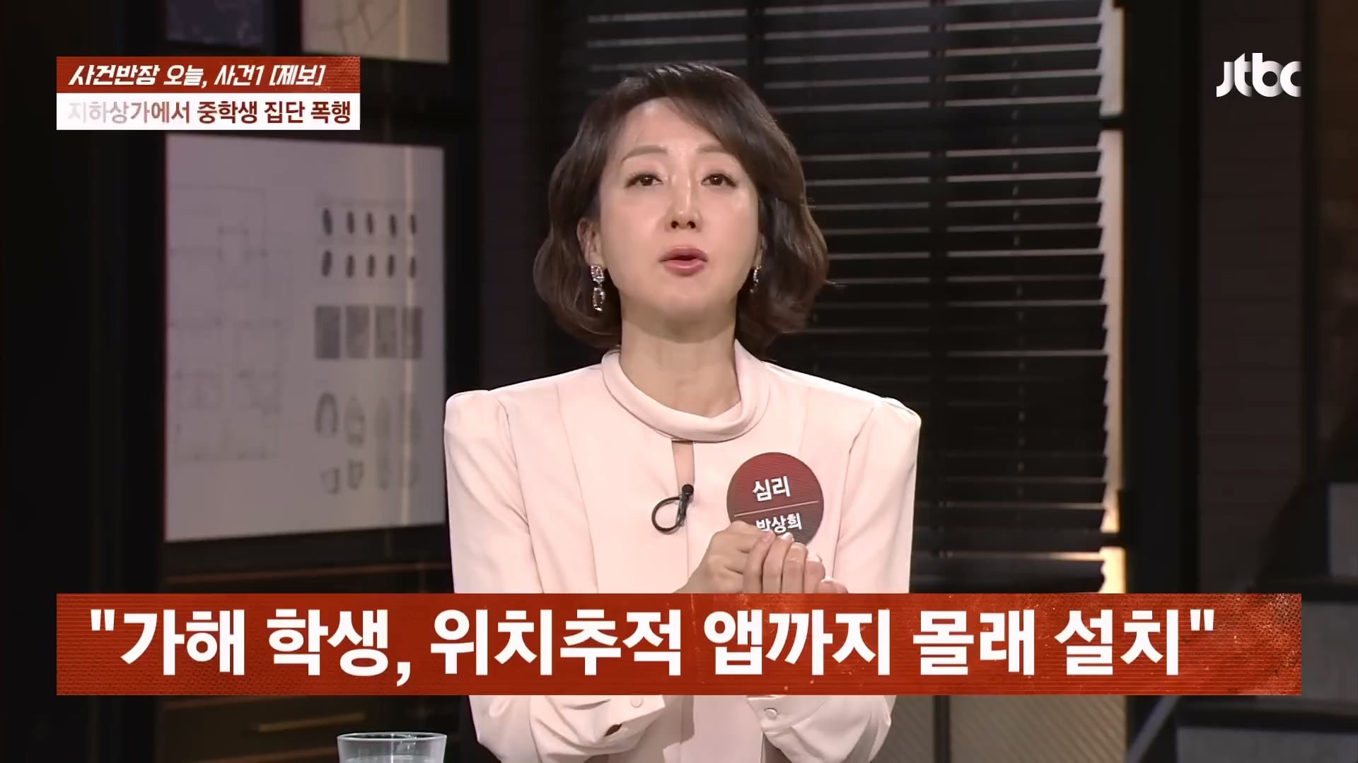 지하상가에서 중학생 2시간 집단 폭행 영상을 SNS에 올려버린 여학생들 이미지 23