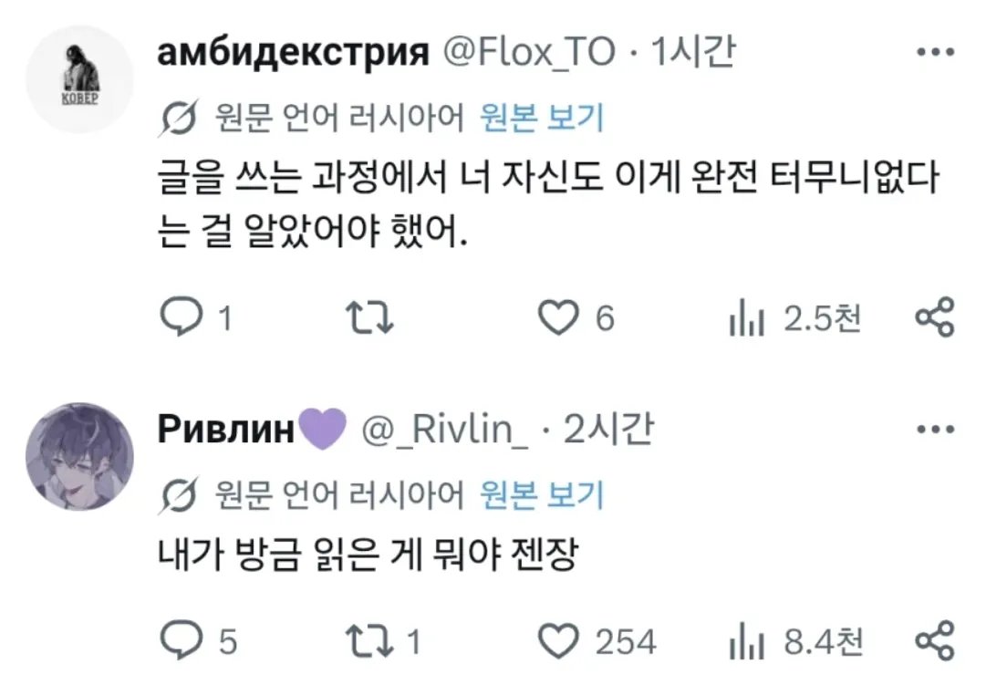 러시아인 `트위터 자동번역으로 언어 장벽이 무너졌으니 미국인들이 미터법으로 옮겨타도록 도와줄 때다` 이미지 3