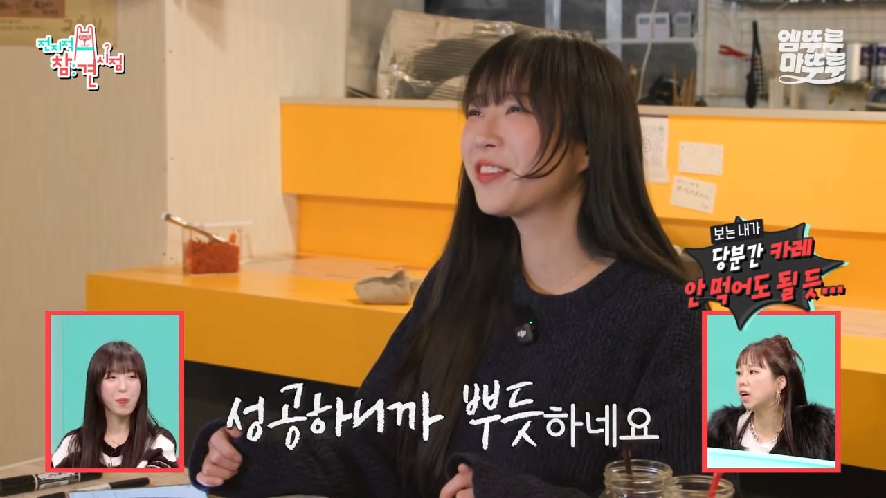 대왕카레 5kg 먹방하다가 오랜만에 배부름을 느낀 쯔양 ㄷㄷㄷ 이미지 77