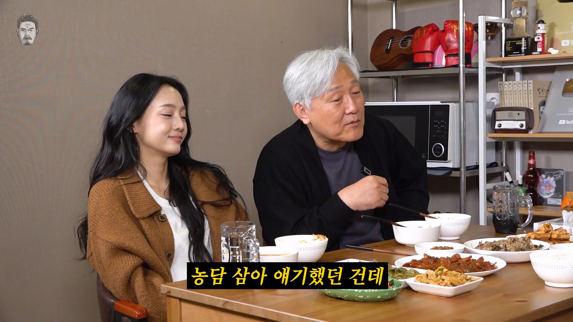 딸에게 빨대를 꼽고 산다는 말을 듣는다는 아버지 이미지 13