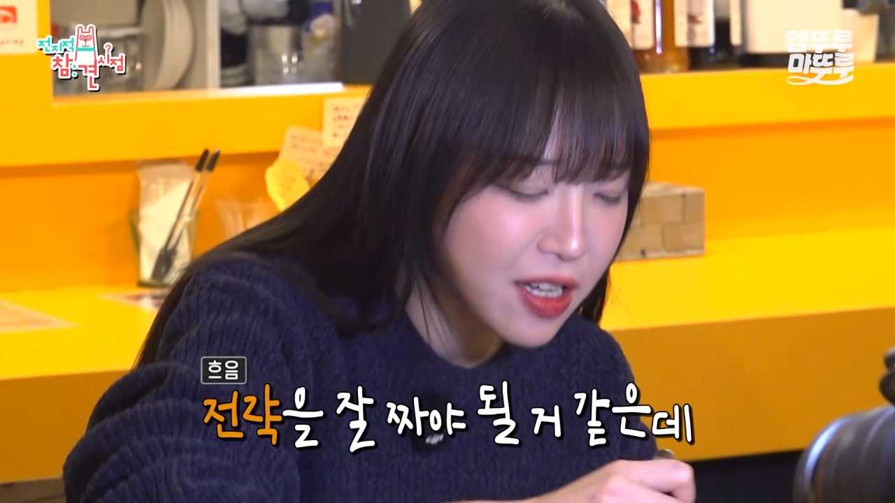 대왕카레 5kg 먹방하다가 오랜만에 배부름을 느낀 쯔양 ㄷㄷㄷ 이미지 18
