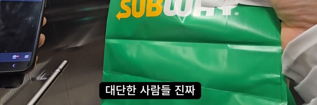 개꿀 콜을 잡은 배달 기사 이미지 4