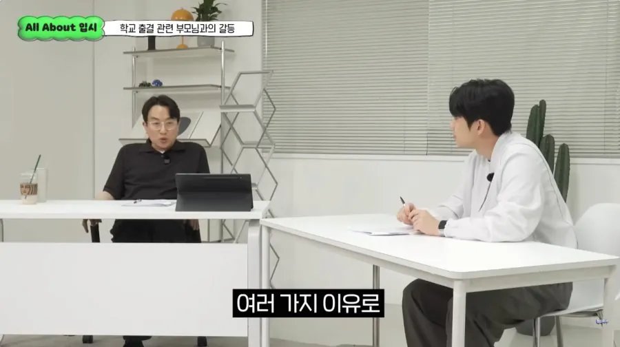 현강 1타강사가 생각하는 남녀평등.webp 이미지 5