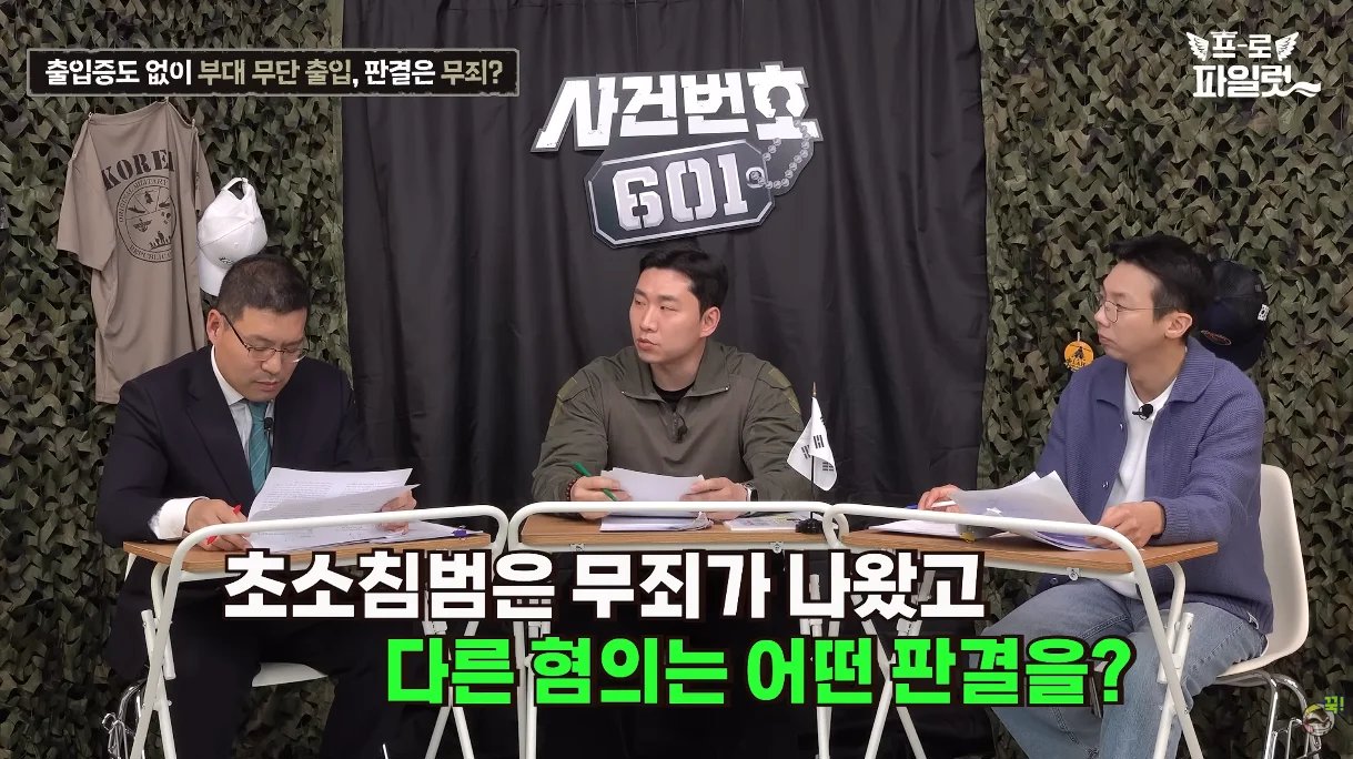 출입증 확인한다고 초병 얼차려 준 간부 ㅋㅋㅋㅋ 이미지 28