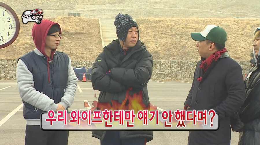 박명수 와이프 따돌린 정준하 와이프 이미지 3
