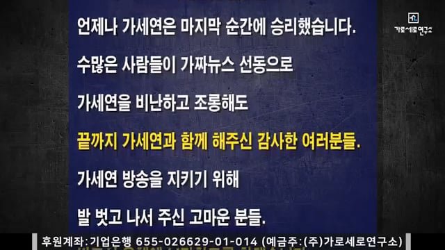 김세의가 옥중에서 남긴 입장문.... 이미지 5