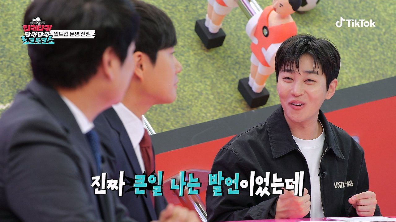 속 시원하다는 반응 많은 무당의 이번 월드컵 예측 이미지 11