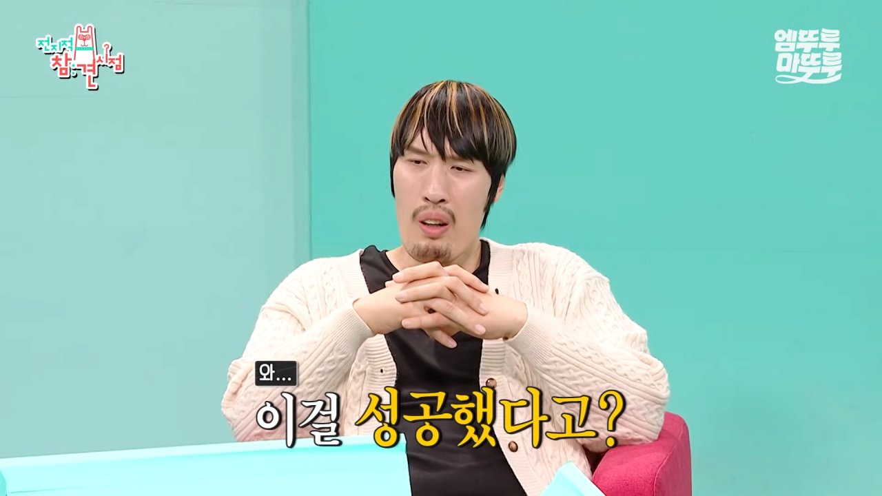 대왕카레 5kg 먹방하다가 오랜만에 배부름을 느낀 쯔양 ㄷㄷㄷ 이미지 65