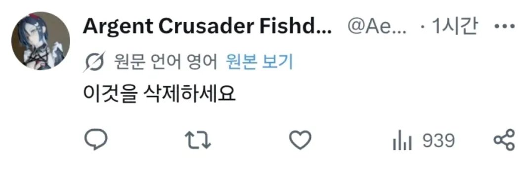 러시아인 `트위터 자동번역으로 언어 장벽이 무너졌으니 미국인들이 미터법으로 옮겨타도록 도와줄 때다` 이미지 6