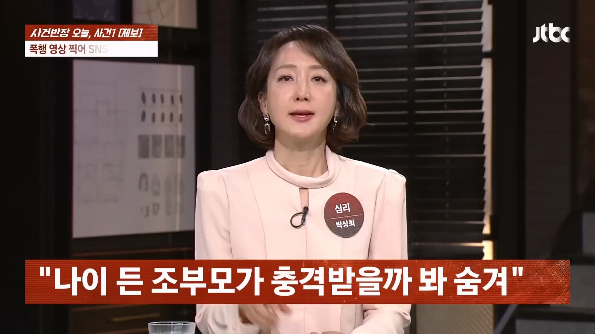지하상가에서 중학생 2시간 집단 폭행 영상을 SNS에 올려버린 여학생들 이미지 22
