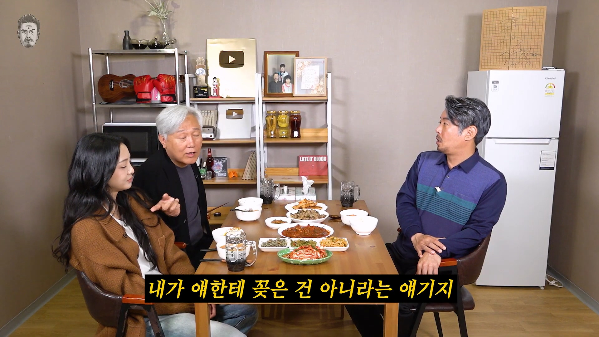딸에게 빨대를 꼽고 산다는 말을 듣는다는 아버지 이미지 27