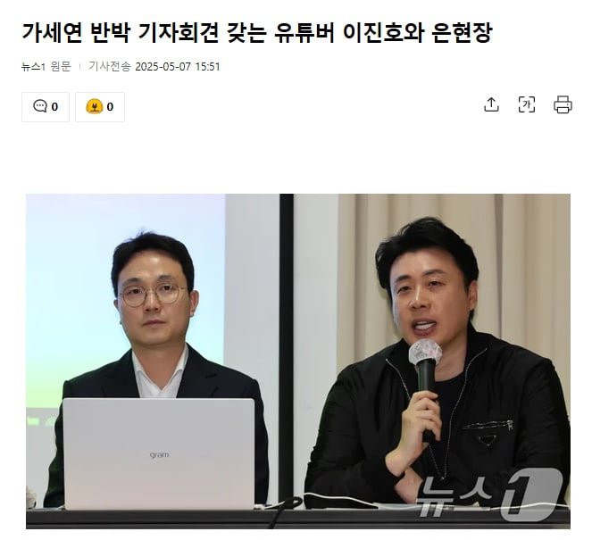 대한민국 사이버 렉카들이 무너진 과정 feat 이근, 장사의신 이미지 30