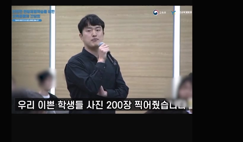 현장학습강제하지말라며 받은 민원 말해주는 교사 이미지 7