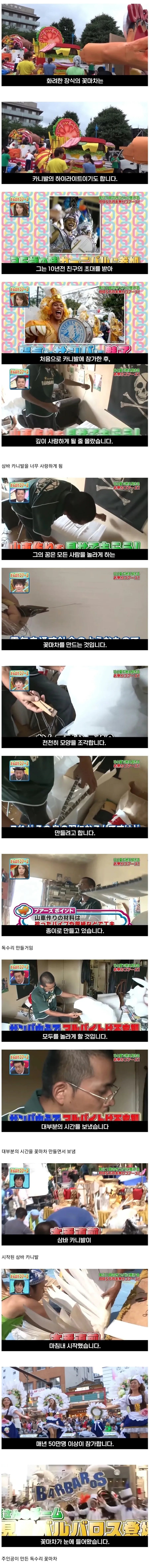 어느 30대 중반 일본인이 가난하게 사는 이유 이미지 2