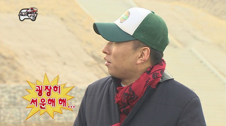 박명수 와이프 따돌린 정준하 와이프 이미지 4