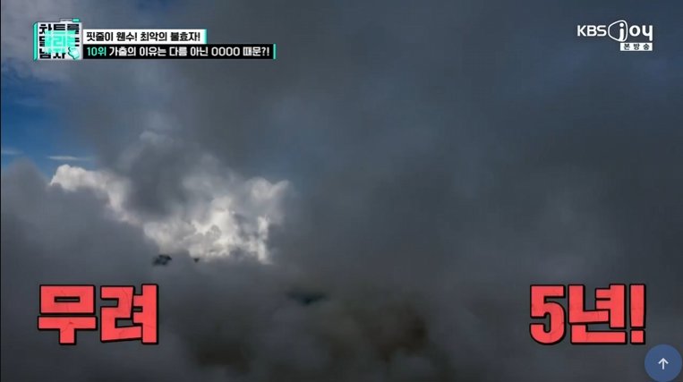 충격) 아들이 25년간 실종 되었던 이유.jpg 이미지 3