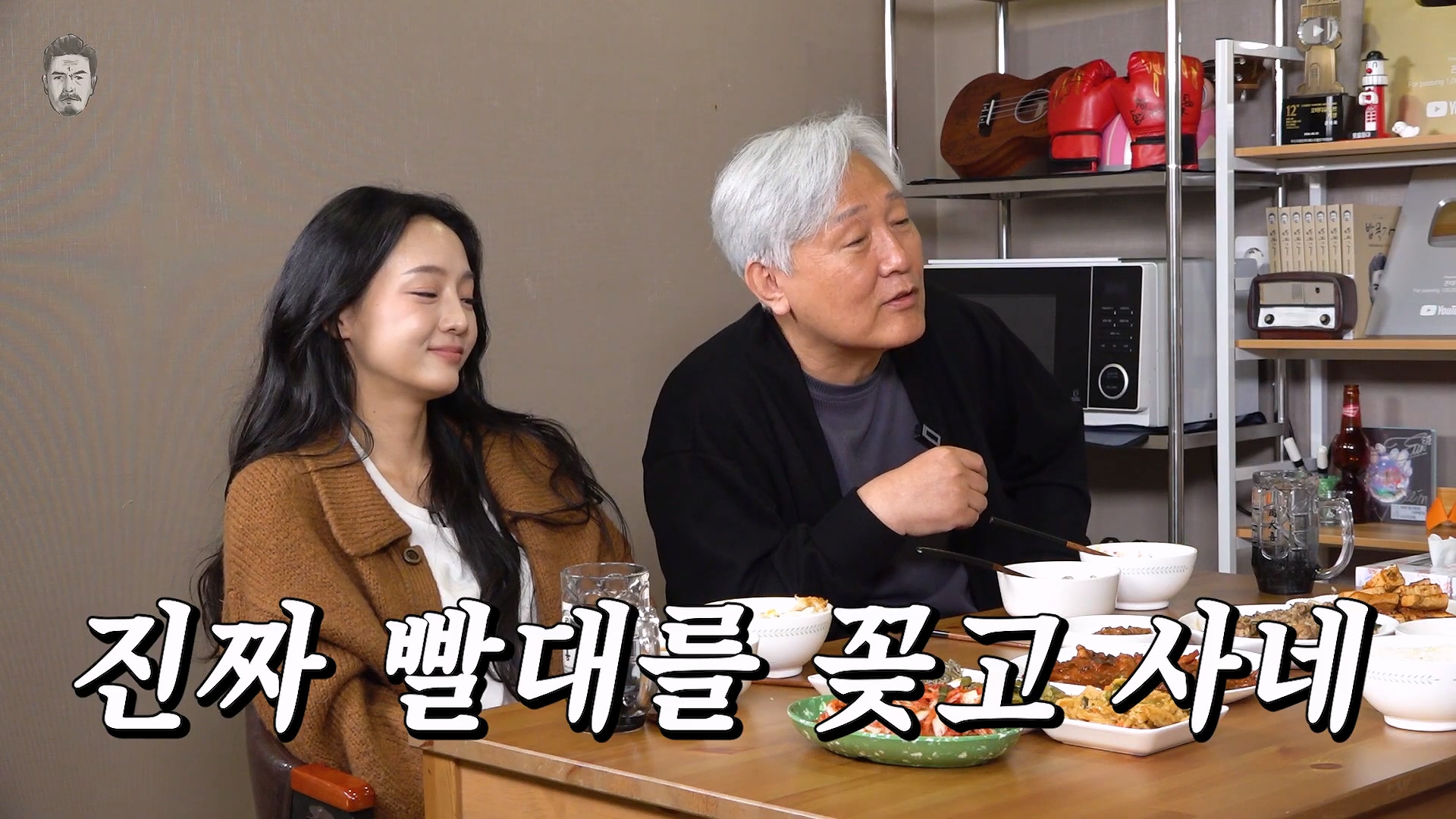 딸에게 빨대를 꼽고 산다는 말을 듣는다는 아버지 이미지 14