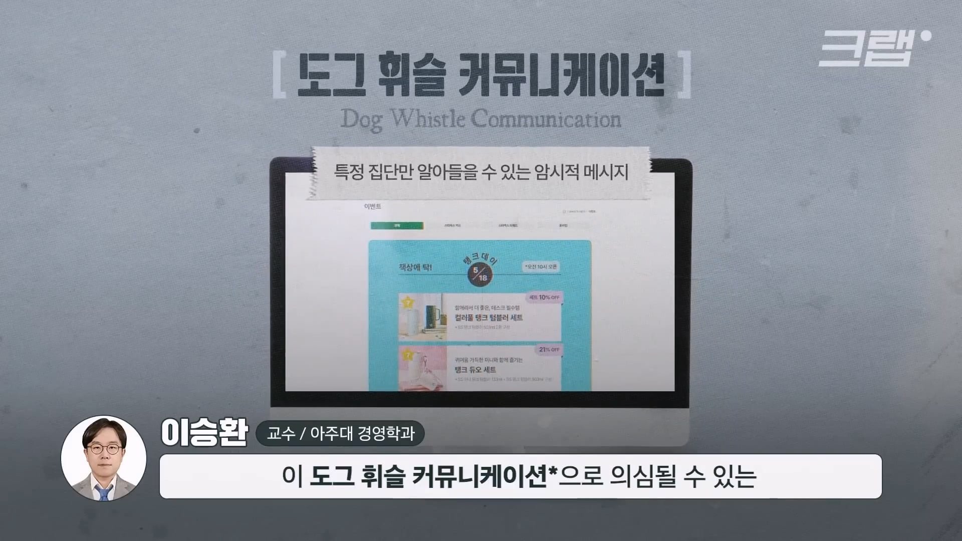 일부 온라인에서 주장하는 스타벅스의 숨겨진 메시지들 이미지 15