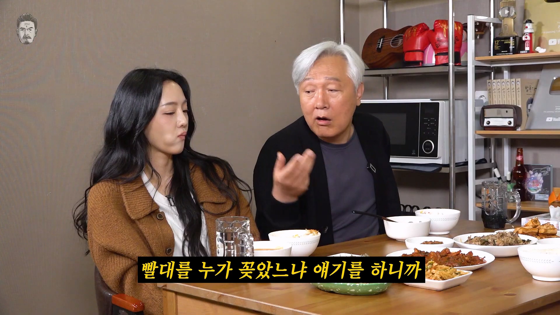딸에게 빨대를 꼽고 산다는 말을 듣는다는 아버지 이미지 25