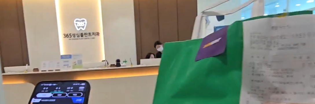 개꿀 콜을 잡은 배달 기사 이미지 5