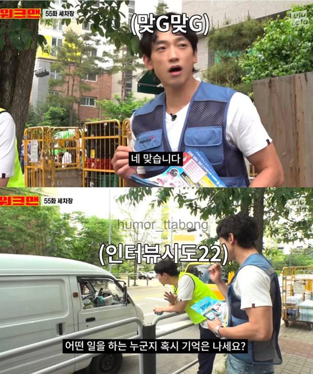연예인을 만난 시민.jpg 이미지 3