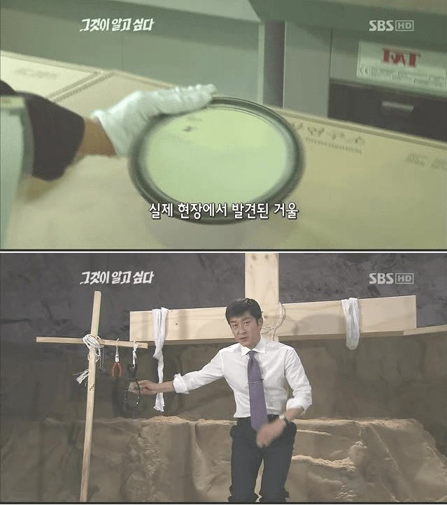 대한민국 자살사건중 가장 쇼킹한 사건 이미지 9