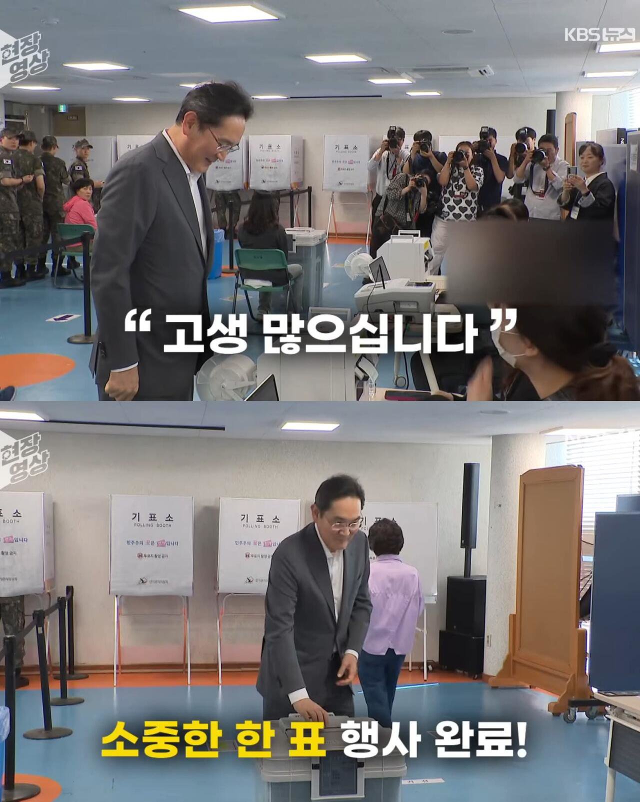 공무 중인 공무원도 못 참는 것 이미지 4