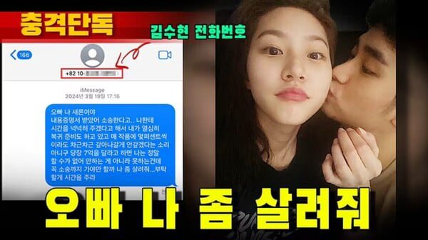 대한민국 사이버 렉카들이 무너진 과정 feat 이근, 장사의신 이미지 26