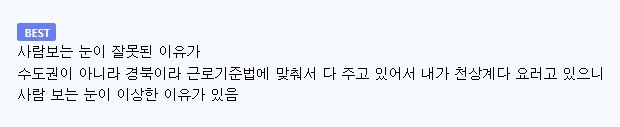 H컵 직원 이미지 2