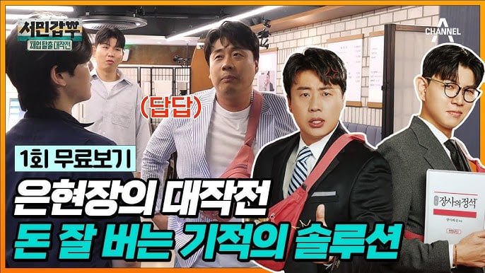 대한민국 사이버 렉카들이 무너진 과정 feat 이근, 장사의신 이미지 17