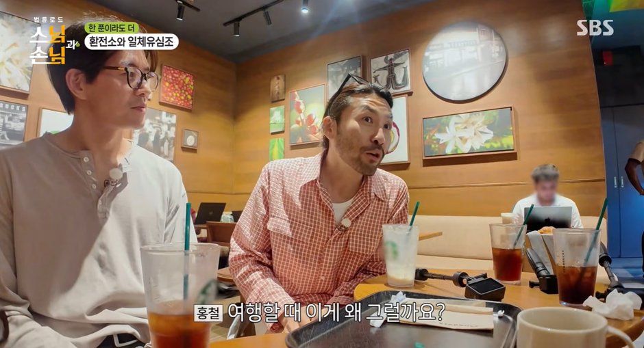 법륜 스님 : 물건에는 값이 없다. 이미지 2