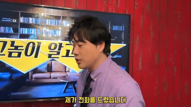 김세의와 같이 유치장에 있었던 사람이 장사의신에게 한 제보 이미지 3