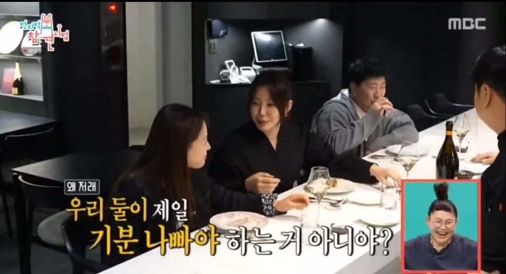 윤남노 셰프와 사귀는거 아니냐는 조서형셰프 이미지 4