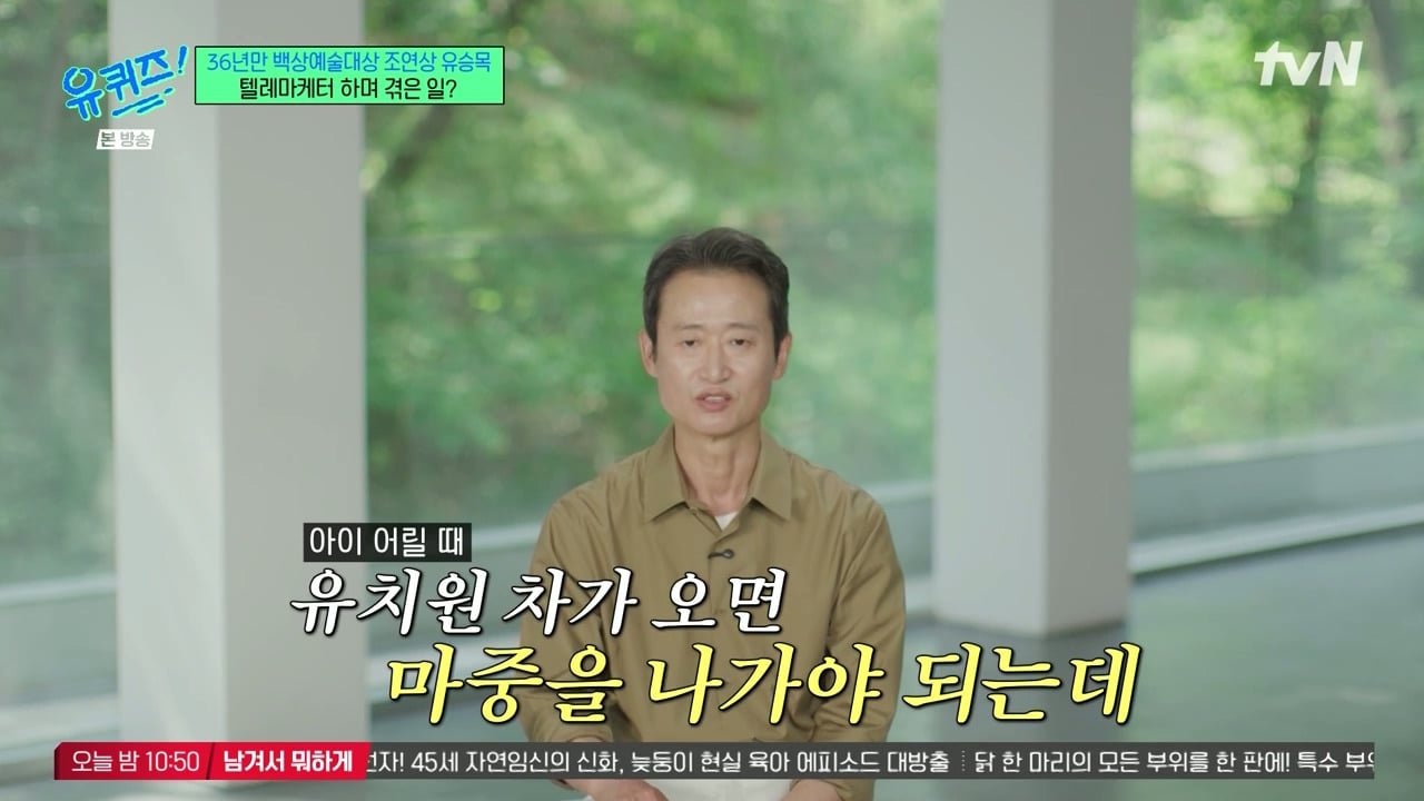 겨울에 어린이집을 안 가더라고요 왜 안 보내냐고 물었더니...jpg 이미지 18